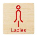 シロクマ チークサイン Ladies 木目 【NP-21-2】