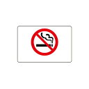 シロクマ No.4 禁煙マーク 【NP-101-4】【メーカー直送のみ・代引き不可・NP後払い不可】