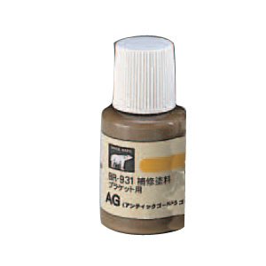 シロクマ 補修塗料(ブラケット用) AG 【BR-931】【メーカー直送のみ・代引き不可・NP後払い不可】(3)