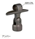 シロクマ 【ABH-62】 長受 アンバー