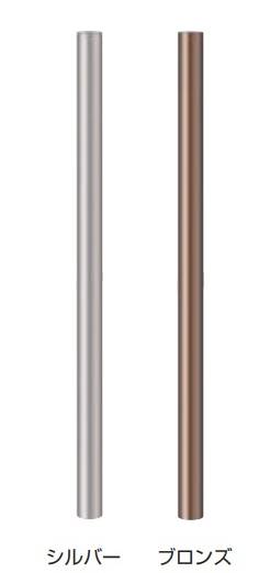 シロクマ 【ABP-45】 アルミ異形パイプ 920mm シルバー