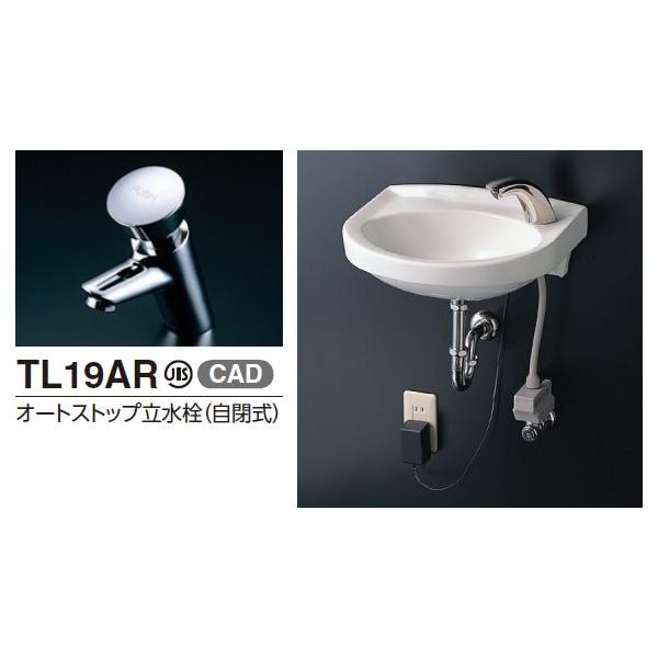 楽天市場】toto 立水栓 tl19aの通販 楽天市場】toto 立水栓 tl19aの通販