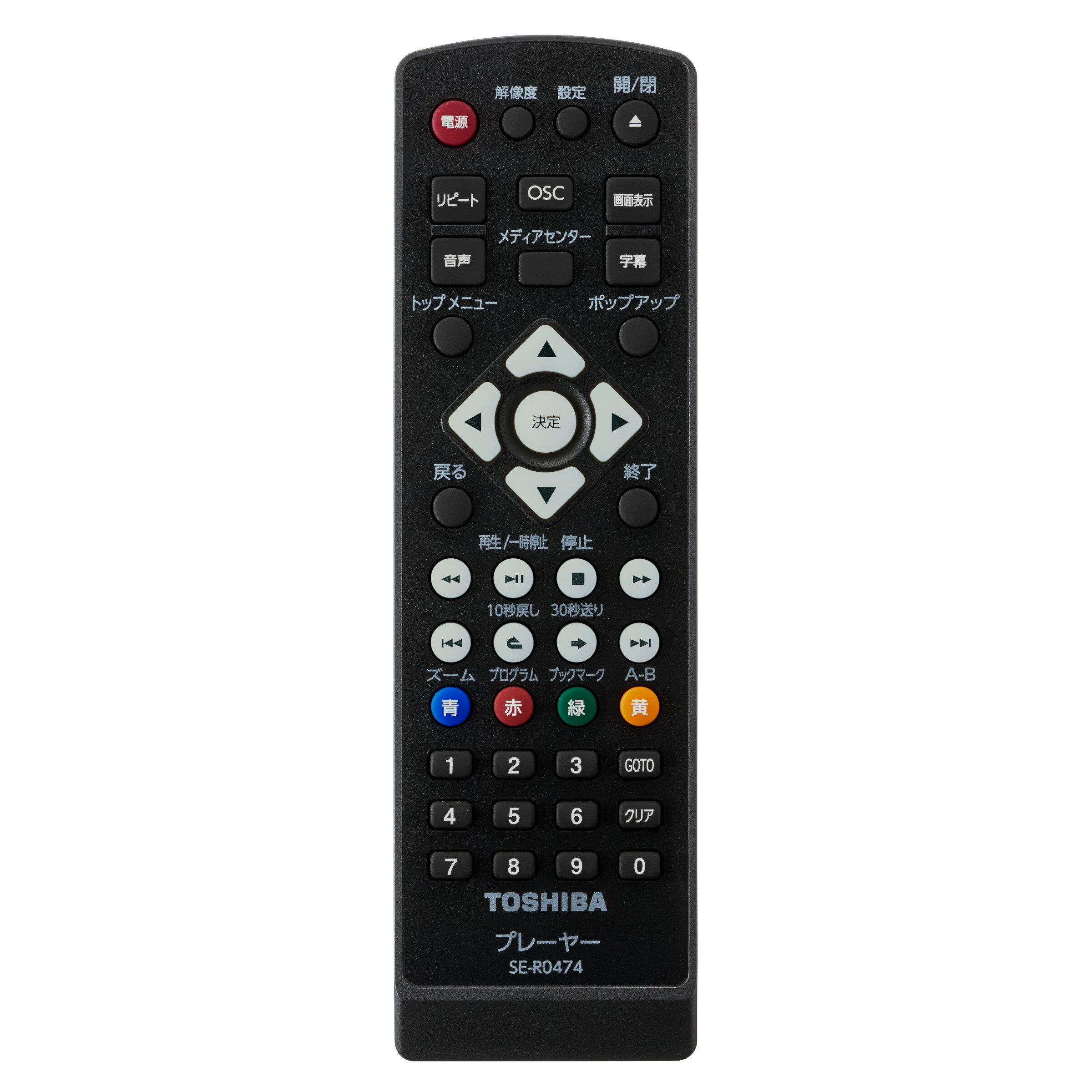 東芝 TOSHIBA 部品コード【79106975】レグザ REGZA ブルーレイディスクレコーダー リモコン SE-R0474