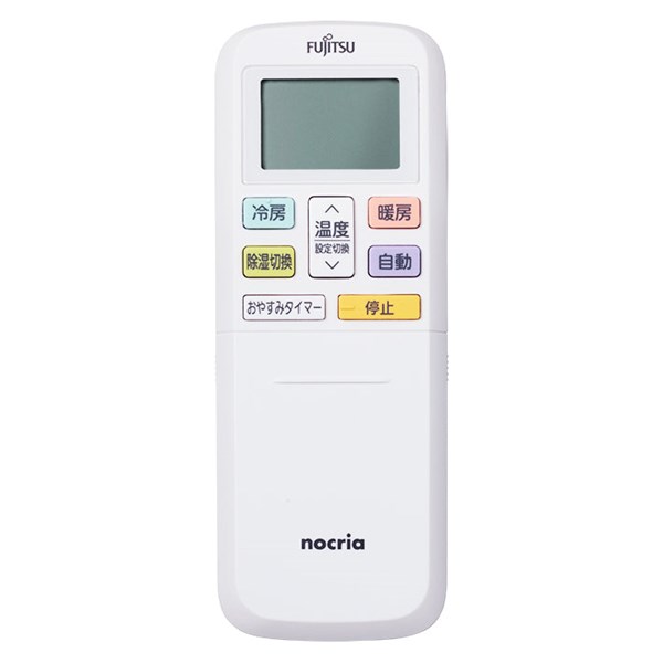 富士通ゼネラル エアコン リモコン 部品型番：AR-RLA1J【9334131008】 FUJITSU