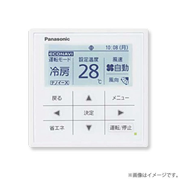 パナソニック Panasonic【CZ-10RT4C】パッケージエアコン ワイヤードリモコン