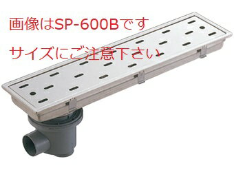 【SP-450B】 トラッピー 偏心トラップ 点検口 棚柱 床下収納庫なら信頼のSPGブランド 株式会社サヌキ