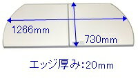 ・サイズ ：730mm×1266mm (エッジ厚み：20mm) ※2枚組での寸法です。 ・対象機種名 ：レラージュの13浴槽 ・販売時期 ：2016年9月〜現在 ・備考 ： カラー：両面ホワイト色【関連商品のご案内】保管に便利な風呂フタフックもございます。◇ホワイトの場合「41282583：MGSB フロフタフック (W」◆チャコールグレーの場合「41911076：MGSB フロフタフック (CG」