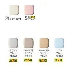 DOOON ショップのTOTO　便座・便ふた取り替えパーツ 【TCM266-20N】　06　ウォシュレット一体形取替機能部用便ふた　オプション・ホーム用品｜アングル2