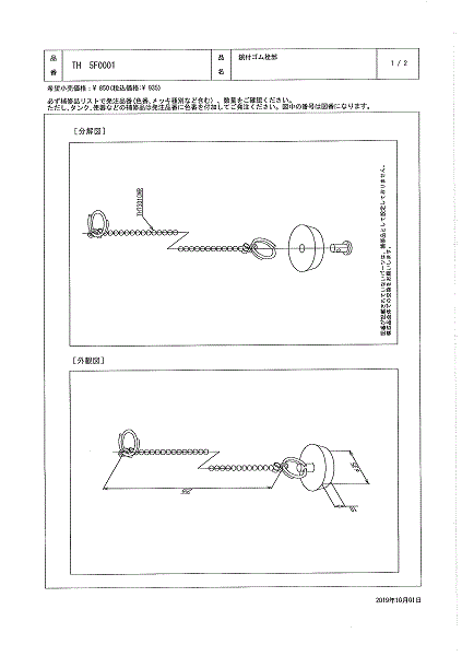 TOTO�����̲����桡����ؤ��ѡ��� ���դ��������TH5F0001��