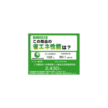 タイガー 圧力IH炊飯ジャー ＜炊きたて＞ 5.5合 JPC-A100WH ホワイトグレー【JPC-A100WH】[納期14日前後][新品]【RCP】