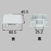 LIXIL リクシル トステム 角笠木キャップ【商品コード：D-A211-PVCC 内容物：本体×2 ナチュナルシルバ..