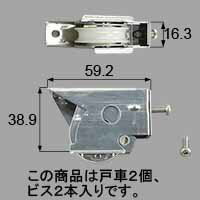 LIXIL �ꥯ���� �ȥ��ƥ� �ھ��ʥ����ɡ�L1Y89 ����ʪ���ͼ֡�2�����եͥ���2 ����С� ��