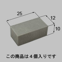 LIXIL リクシル トステム 指はさみ防止保護材セット 片開戸用【商品コード：NZZZ941 内容物：4個入り ..