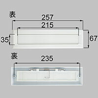 ネジは現在ご使用のものをお使いください。