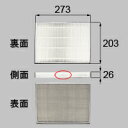 LIXIL リクシル トステム エコエア90用高性能フィルター2【商品コード:WSWZ865 内容物: 1枚入り 】(4)