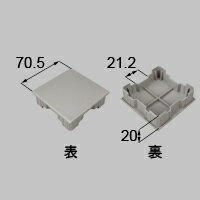 LIXIL リクシル トステム 手すり用70柱キャップ【商品コード：YFBK121 内容物：本...