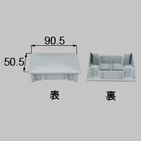 LIXIL リクシル トステム 方立用キャップ【商品コード：YFBS251 内容物：本体×2 シルバー 】