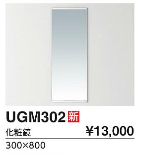 TOTOȥ졡꡼UGM302۲Ѷ