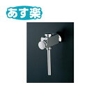 【あす楽】 TOTO トイレ 小便器フラッシュバルブ【T600PN】小便器洗浄弁13mm（旧品番：T600PNX・T60PR・T60PX）