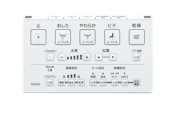 TOTO 【CES9435HR#SC1】 ウォシュレット