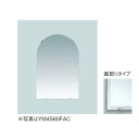 TOTO アクセサリ 化粧鏡 耐食鏡【YM4510FAC】アーチ形【ym4510fac】