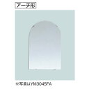 TOTO アクセサリ 化粧鏡 耐食鏡【YM4560FA】アーチ形【ym4560fa】