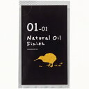 ウッドワン WOOD ONE【ZHMNC1】クレンジング&ケア 10ML(01-01)