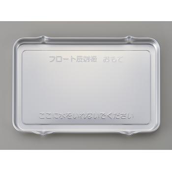 象印マホービン ZOJIRUSHI 部品番号 【BG344044G_00】 フィッシュロースター フロート反射板