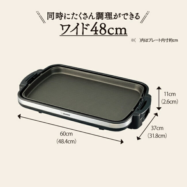 象印マホービン ZOJIRUSHI 【EA-DF10】 ホットプレート EA-DF10 BA ブラック