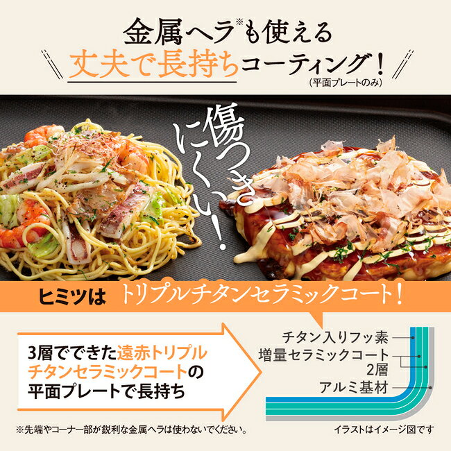 象印マホービン ZOJIRUSHI 【EA-DF10】 ホットプレート EA-DF10 BA ブラック