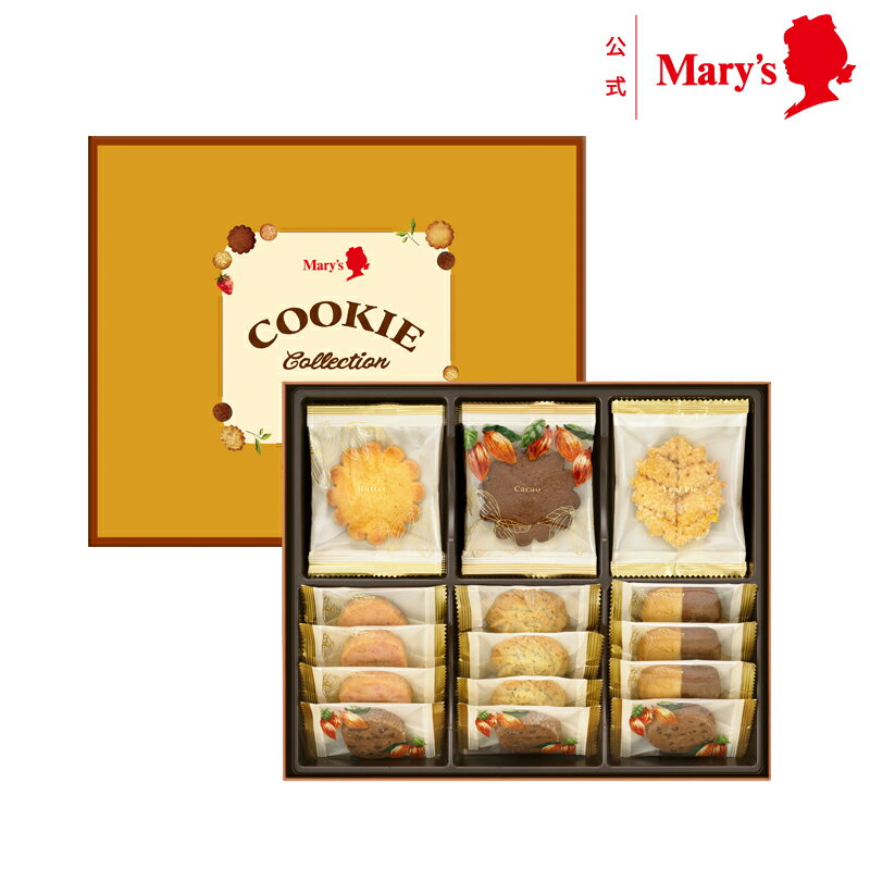 メリーチョコレート クッキー メリーチョコレートクッキーコレクション 18枚入