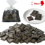 メリーチョコレートカカオ70％チョコレート1kg入