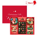 メリーチョコレート クリスマスギフト