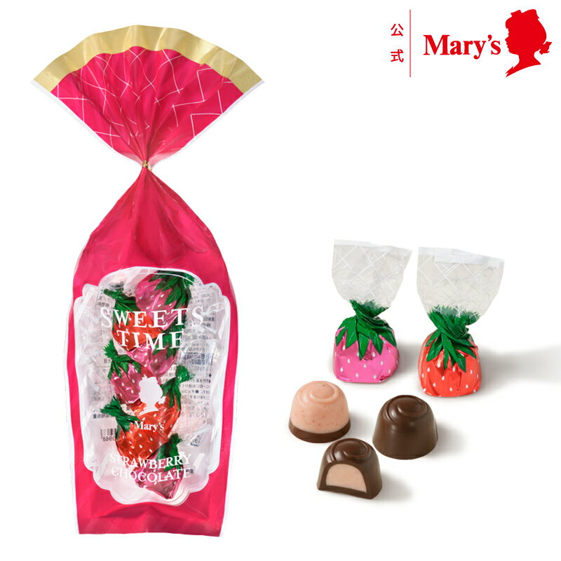 メリーチョコレート国産いちごのチョコレート 55g入チョコレート 個包装 プチギフト 季節限定 苺　ストロベリー お酒不使用のサムネイル