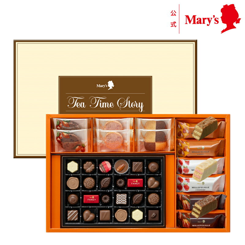 メリーチョコレートティータイムストーリー TTS-Nお歳暮 ギフト 洋菓子 チョコレート 焼き菓子 詰合せ お酒不使用のサムネイル