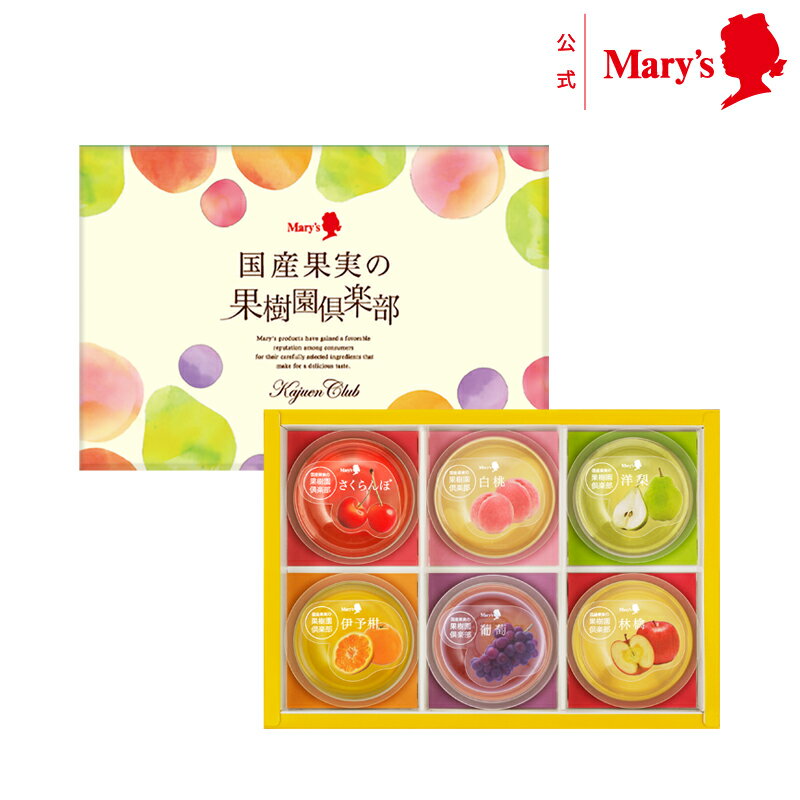 楽天市場】メリーチョコレート 6個(スイーツ・お菓子)の通販 楽天市場】メリーチョコレート 6個(スイーツ・お菓子)の通販