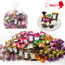 メリーチョコレートハロウィンチョコレート 1kg入ハロウィン 季節限定 菓子詰め合わせ 洋菓子 チョコレート スイーツ 個包装 大容量 シェアリング お酒不使用