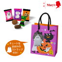 メリーチョコレートハロウィンバッグ 6個入ハロウィン チョコレート クッキー 詰合せ スイーツ ギフト プチギフト プレゼント 洋菓子 お酒不使用 個包装