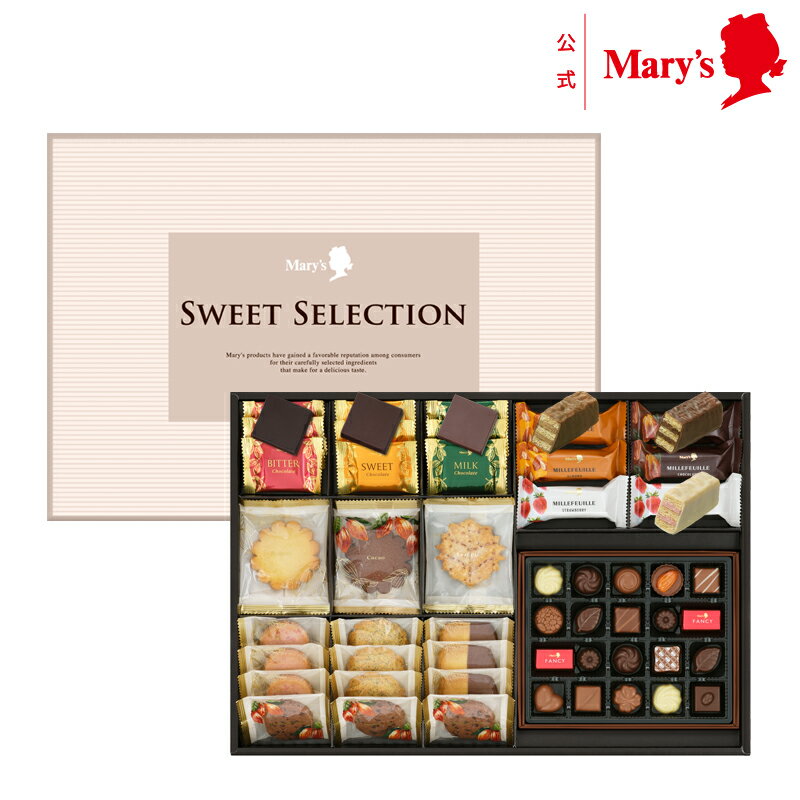 メリーチョコレートスイートセレクション SWC-Yお歳暮 ギフト 洋菓子 チョコレート 焼き菓子 詰合せ お酒不使用