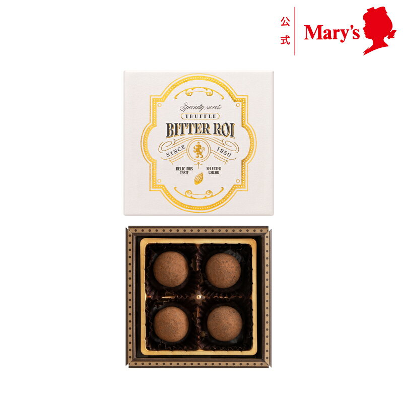 メリーチョコレートBITTER ROI ビタートリュフ 4個入バレンタインデー チョコレート 期間限定 洋菓子 お酒不使用 プレゼント ギフト