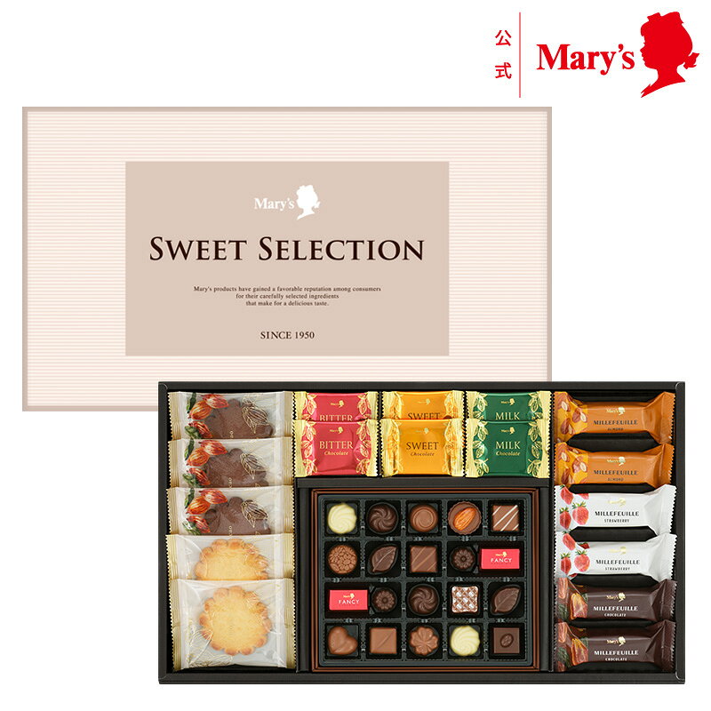 ■商品名：スイートセレクション SWC-Sファンシーチョコレートやミルフィーユ、クッキーなどを詰め合わせた、選ぶ楽しさを贈るギフトです。※包装：有、熨斗：可※仏事包装：可■ご注意●チョコレート製品は一旦溶けると油脂分が分離し、白くなることがあります（ブルーム現象）。風味は損なわれますが、食べても害はありません。 ●開封後はお早めにお召し上がりください。 ●クッキーコレクション（バター）に見られる黒い点は、原材料のアーモンドの皮由来です。■原材料名【プレーンチョコレート（ミルク・スイート・ビター）】 チョコレート（砂糖、カカオマス、ココアバター、全粉乳、植物油脂）（国内製造）、カカオマス、植物油脂／乳化剤、香料、（一部に乳成分・大豆を含む） 【クッキーコレクション（バター・カカオ）】 小麦粉（国内製造）、バター、砂糖、アーモンド粉末、カカオマス、卵、ココアパウダー、チョコレート、牛乳、食塩、水あめ、デキストリン、異性化液糖、植物油脂／乳化剤、香料、（一部に小麦・卵・乳成分・アーモンド・大豆を含む） 【ミルフィーユ（アーモンド・ストロベリー・チョコレート）】 チョコレート（砂糖、ココアバター、カカオマス、全粉乳、植物油脂、乳糖、その他）（国内製造）、小麦粉、マーガリン、チョコレートクリーム（植物油脂、砂糖、全粉乳、ココアパウダー、乳糖、その他）、アーモンドクリーム（乳糖、アーモンドペースト、植物油脂、砂糖、その他）、ストロベリークリーム（植物油脂、乳糖、砂糖、その他）、植物油脂、ショートニング、砂糖、食塩／乳化剤、香料、着色料（ビートレッド、カロテノイド）、（一部に小麦・乳成分・アーモンド・大豆を含む） 【ファンシーチョコレート】 チョコレート（砂糖、カカオマス、全粉乳、ココアバター、植物油脂、その他）（国内製造）、カカオマス、植物油脂、砂糖、キャラメルペースト、還元水あめ、乳糖、アーモンド、ココアバター、全粉乳、アーモンド加工品、ヘーゼルナッツペースト、加糖脱脂れん乳、クッキー、コーヒー、アーモンドペースト、れん乳パウダー、フィヤンティーヌ、ココアパウダー、抹茶、栗パウダー、紅茶パウダー、乳等を主要原料とする食品、食塩、アーモンドオイル加工品／乳化剤、香料、着色料（カラメル、ビートレッド、酸化チタン、カロテノイド、クチナシ）、酸味料、光沢剤、酸化防止剤（V.C、V.E）、膨脹剤、（一部に小麦・乳成分・アーモンド・大豆を含む）■特定原材料等【アレルギー物質（特定原材料に準ずるものを含む）】小麦、卵、乳、アーモンド、大豆※【ファンシーチョコレート】は、卵を使用した設備で製造しています。 ※【プレーンチョコレート（ミルク・スイート・ビター）】は、小麦、卵を使用した設備で製造しています。 ※【ミルフィーユ（アーモンド・ストロベリー・チョコレート）】は、卵を使用した設備で製造しています。■栄養成分栄養成分表示（1箱当たり）※推定値 【ファンシーチョコレート（20個当たり）】 熱量 674kcal、たんぱく質 7.9g、脂質 45.1g、炭水化物 59.6g、食塩相当量 0.2g 【プレーンチョコレート（6枚当たり）】 熱量 198kcal、たんぱく質 2.4g、脂質 13.2g、炭水化物 17.6g、食塩相当量 0.03g 【クッキーコレクション（バター・カカオ）（5枚当たり）】 熱量 353kcal、たんぱく質 6.4g、脂質 21.1g、炭水化物 34.2g、食塩相当量 0.1g 【ミルフィーユ（6個当たり）】 熱量 615kcal、たんぱく質 6.5g、脂質 42.8g、炭水化物 50.7g、食塩相当量 0.4g■内容量 ◆プレーンチョコレート　6枚（34g）（ミルク・スイート・ビター　各2枚） ◆クッキーコレクション　5枚（バター2枚・カカオ3枚） ◆ミルフィーユ　6個（アーモンド・ストロベリー・チョコレート　各2個） ◆ファンシーチョコレート　20個 ■サイズ：432mm×248mm×40mm■賞味期限：発送日から35日以上ある商品をお届けいたします。■保存方法：直射日光を避けて28℃以下で保存してください。【プレーンチョコレート（ミルク・スイート・ビター）】 【クッキーコレクション（バター・カカオ）】 【ミルフィーユ（アーモンド・ストロベリー・チョコレート）】 製造者 株式会社メリーチョコレートカムパニー東京都大田区大森西7-1-14 〒143-0015 製造所 株式会社メリーチョコレートカムパニー 船橋工場千葉県船橋市高瀬町15-12 【ファンシーチョコレート】 製造者 株式会社メリーチョコレートカムパニー東京都大田区大森西7-1-14 〒143-0015 製造所固有記号は賞味期限の後に記載＊＊ギフトバッグについて＊＊・ギフトバッグが必要な方は、注文確認画面でご選択下さい。（選択されない場合は、ギフトバッグは同梱されません）・注文個数以上の同梱のご依頼はお断り申し上げております。・お客様のご都合によるギフトバッグの別送は行わせて頂いておりませんので、ご注意下さい。・ギフトバッグを別送でご希望の場合は、日本郵便のゆうパックの着払い（送料お客様負担）でご送付させて頂きます。（土日祝祭日の対応は致しかねます。）■ご用途：【お菓子】【焼き菓子】【洋菓子】【新商品】【詰め合わせ】【詰合せ】【セット】【手提げ袋】【小分けできる】【個包装】【御祝】【御礼】【御挨拶】【粗品】【お使い物】【贈答品】【ギフト】【プレゼント】【お土産】【手土産】【贈りもの】【進物】【お返し】【引き出物】【お祝い】【内祝い】【結婚祝い】【結婚内祝い】【出産祝い】【出産内祝い】【引き菓子】【快気祝い】【快気内祝い】【プチギフト】【結婚引出物】【ご挨拶】【新築内祝】【帰省】【お祝いに送る】【お見舞い】【上司】【取引先】【親戚】【子どもに贈る】【ご両親に贈る】【おじいさん、おばあさんに贈る】【お世話になった方へ】【親しい知人に贈る】【景品】【手土産】【お礼】【退職】【御礼】【パーティ】【パーティー】【子ども会】【イベント】【母の日】【父の日】