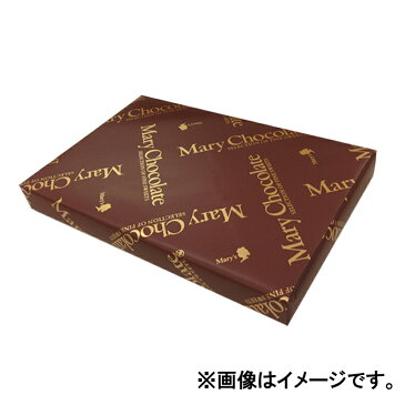 メリーチョコレート マロングラッセ 5個入 お菓子 セット 洋菓子 ギフト プレゼント スイーツ 2018
