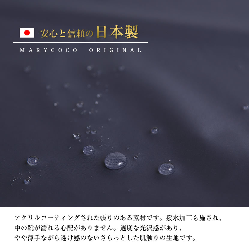 下足袋 お受験下足袋 お受験用 撥水加工 下足収納袋 お受験 面接 学校説明会 学校訪問 授業参観 バック スリッパ収納袋 男性用 女性用 靴袋 巾着 紺 お受験グッズ j-kt018 marycoco-10005530 メアリーココ フォーマル専門店 サンプル画像3
