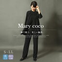 【対象商品限定クーポン】喪服 礼服 2点セット ブラックフォーマル チュニック ストレートパンツ パンツ 重ね着風 洗える 前開き レディース ミセス フォーマル 黒 ブラック 葬式 法事 家族葬 卒業式 入学式 冠婚葬祭 bs-078-set