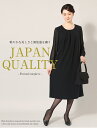 【50％OFF】喪服 ブラックフォーマル レディース 礼服 ワンピース フォーマル フォーマルワンピース 長袖 シフォン 大人 可愛い 葬式 お通夜 告別式 入園式 入学式 卒園式 卒業式 セレモニー 七五三 ストレッチ 手洗い可 オールシーズン 送料無料 3着試着チケット対象 34306