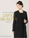 【50％OFF】喪服 ブラックフォーマル レディース ノーカラージャケット ニット 長袖 可愛い 礼服 お通夜 葬式 告別式 入園式 入学式 卒園式 卒業式 セレモニー 七五三 ストレッチ 女性 手洗い可 オールシーズン 送料無料 3着試着チケット対象 34307