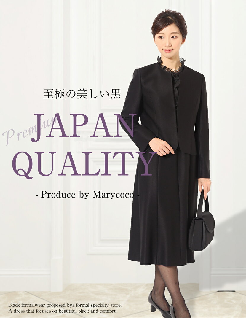 日本製 ノーカラーアンサンブル 前開きワンピース ノーカラージャケット ブラックフォーマル レディース 女性 喪服 礼服 お通夜 葬式 入園式 入学式 卒園式 卒業式 セレモニー サテン 春 夏 秋 冬 9号 11号 13号 15号 オールシーズン 55206