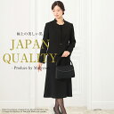 【57%OFF】喪服 レディース 前開き 防シワ スタンドネックジャケット 日本製 ブラックフォーマル 礼服 お通夜 葬式 卒園式 卒業式 セレモニー 黒 ブラック 上品 ミセス 9号 11号 13号 15号 オールシーズン 3着試着チケット対象 あす楽 60005