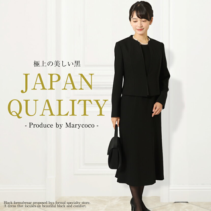 喪服 礼服 レディース ミセス ブラックフォーマル 前開き 日本製 ブラック フォーマル 30代 40代 50代 ..