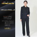 【43％OFF】日本製 スタンドカラージャケット シフォンブラウス パンツ 3点セット ブラックフォーマル レディース 喪服 礼服 お通夜 葬式 入学式 卒園式 卒業式 セレモニー 春 夏 秋 冬 9号 11号 13号 15号 オールシーズン 3着試着チケット対象 61001